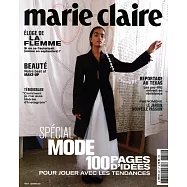 marie claire 法國版 10月號/2022
