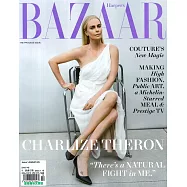 哈潑雜誌 美國版 10月號/2022