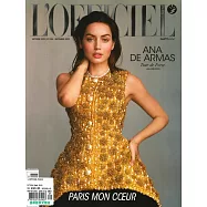 L&rsquo;OFFICIEL 法國版 9月號/2022