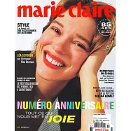 marie claire 法國版 11月號/2022