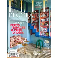 ELLE DECORATION 法國版 10月號/2022