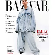 哈潑雜誌 美國版 11月號/2022