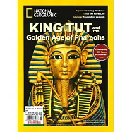 國家地理雜誌 特刊 KING TUT and the Golden Age of Pharaohs 2022