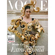 VOGUE 法國版 11月號/2022