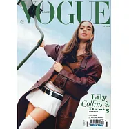 VOGUE 法國版 12-1月號/2022-2023