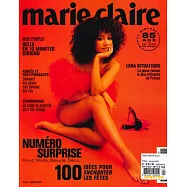 marie claire 法國版 1月號/2023