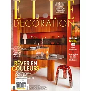 ELLE DECORATION 法國版 12月號/2022