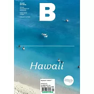 Magazine B 第91期 Hawaii