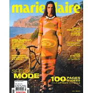 marie claire 法國版 3月號/2023