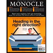 MONOCLE 第161期 3月號/2023