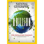 國家地理雜誌 4月號/2023
