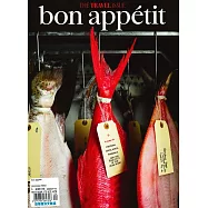 bon appetit 4月號/2023