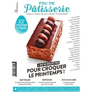 FOU DE Patisserie 第57期