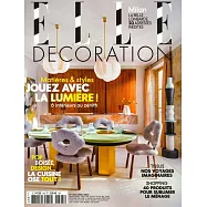 ELLE DECORATION 法國版 4月號/2023