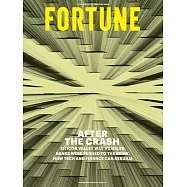 (英文雜誌) FORTUNE 財富月刊 2023/04-2023/05月號 第4期