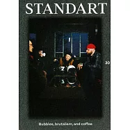 STANDART 第30期/2023