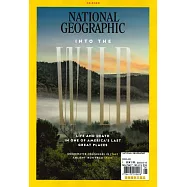 國家地理雜誌 6月號/2023