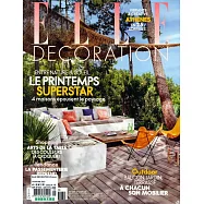 ELLE DECORATION 法國版 5月號/2023