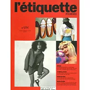 l’etiquette FEMME 春夏號/2023