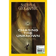 國家地理雜誌 7月號/2023