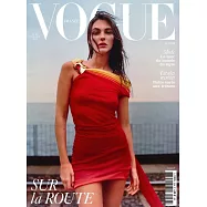 VOGUE 法國版 6-7月號/2023