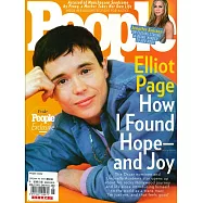 時人雜誌 6月19日/2023 (雙封面隨機出)