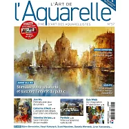 L&rsquo;ART DE L&rsquo;Aquarelle 第57期