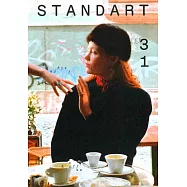 STANDART 第31期/2023