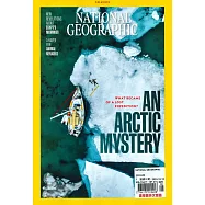 國家地理雜誌 8月號/2023