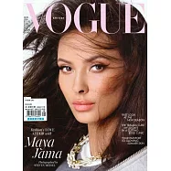 VOGUE 英國版 8月號/2023