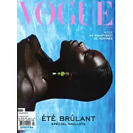 VOGUE 法國版 8月號/2023