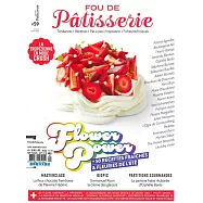 FOU DE Patisserie 第59期