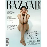 Harper&rsquo;s BAZAAR 法國版 8月號/2023