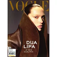 VOGUE 法國版 9月號/2023