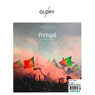 GLORY magazine 第9期 Portugal