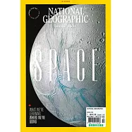 國家地理雜誌 10月號/2023