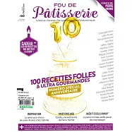FOU DE Patisserie 第60期