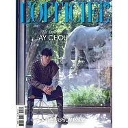 L&rsquo;OFFICIEL 法國版 9月號/2023 (雙封面隨機出)