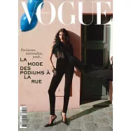 VOGUE 法國版 10月號/2023