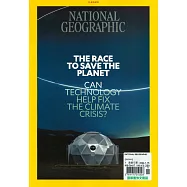 國家地理雜誌 11月號/2023
