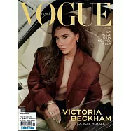 VOGUE 法國版 11月號/2023