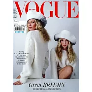 VOGUE 英國版 12月號/2023