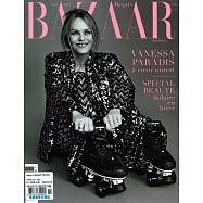 Harper&rsquo;s BAZAAR 法國版 11月號/2023