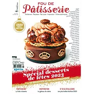 FOU DE Patisserie 第61期