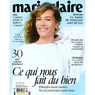 marie claire 法國版 1月號/2024