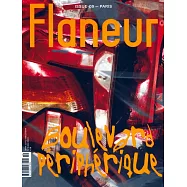 Flaneur 第9期