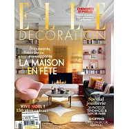 ELLE DECORATION 法國版 12月號/2023