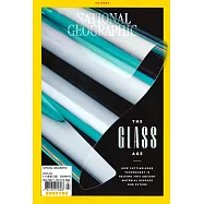 國家地理雜誌 2月號/2024