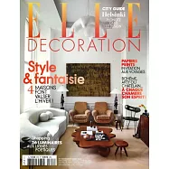 ELLE DECORATION 法國版 2-3月號/2024