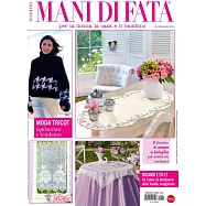 MANI DI FATA 1月號/2024